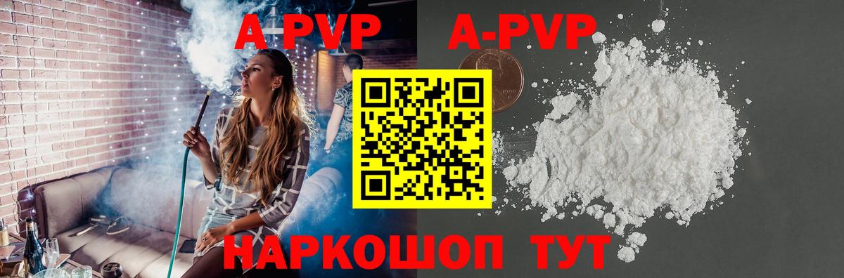 A PVP СК Ессентуки
