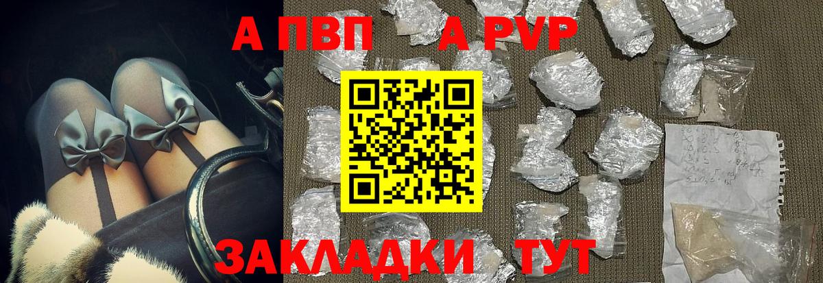 Мефедрон Ессентуки