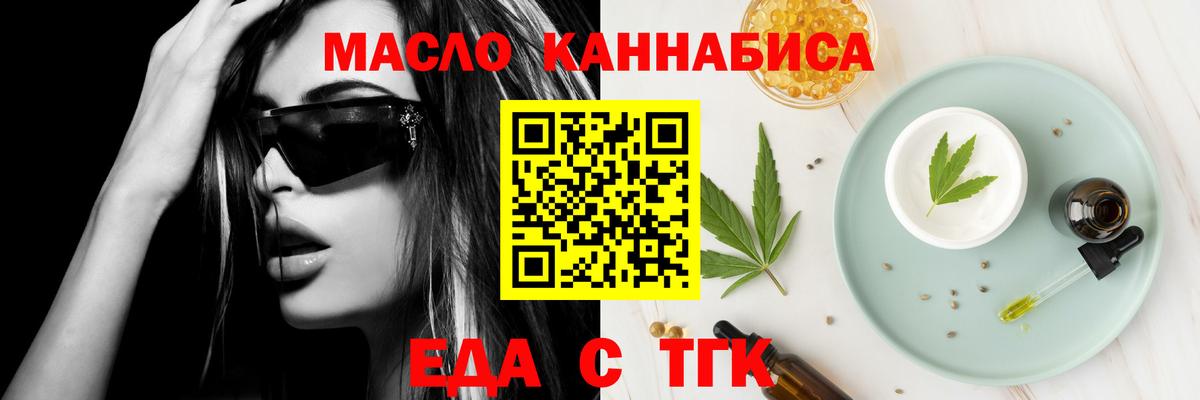 НБОМе  Вход с VPN  Конопля  Меф МЯУ МЯУ  МЕФ   Гашиш  Ессентуки  КОКАИН 