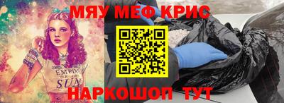 COCAINE Балаково
