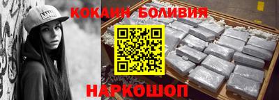 COCAINE Балаково