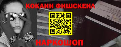 ALPHA PVP Балашиха