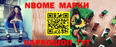 COCAINE Балаково
