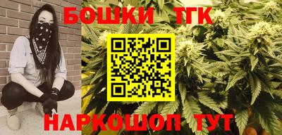 COCAINE Балаково