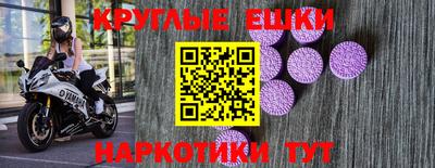 ALPHA PVP Балашиха