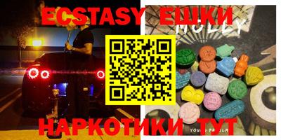 ALPHA PVP Балашиха