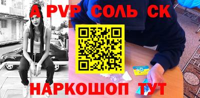ALPHA PVP Балашиха