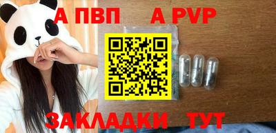 COCAINE Балаково