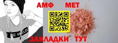 COCAINE Балаково