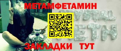 ALPHA PVP Балашиха