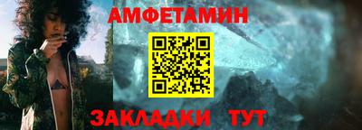 COCAINE Балаково