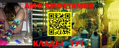 COCAINE Балаково