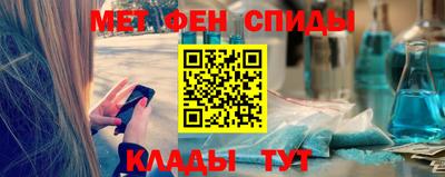COCAINE Балаково