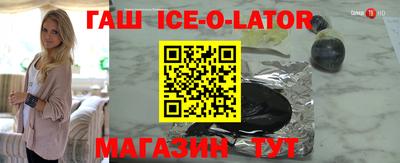 mix Балахна