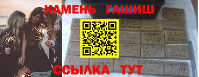 ALPHA PVP Балашиха