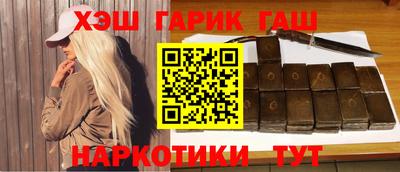 COCAINE Балаково