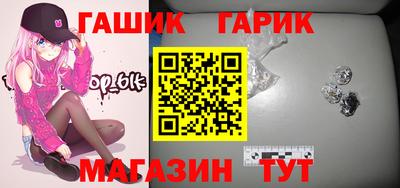 ALPHA PVP Балашиха