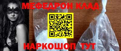 COCAINE Балаково