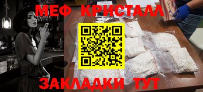 ALPHA PVP Балашиха