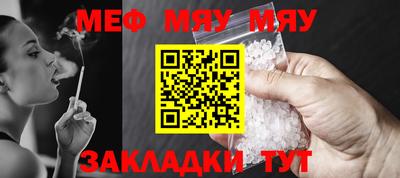 COCAINE Балаково