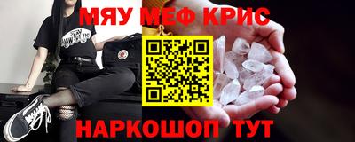 соль курить ск Камень-на-Оби