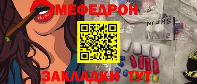 COCAINE Балаково