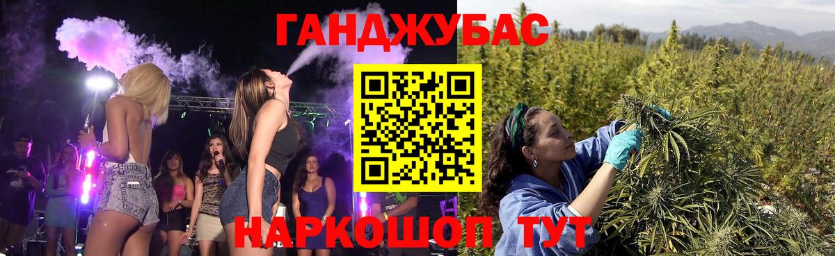 Конопля ГИДРОПОН  Каннабис SATIVA & INDICA  Марихуана LSD WEED  Вход с VPN  Ессентуки 